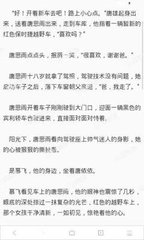 菲律宾黑名单回不了国怎么办_菲律宾签证网